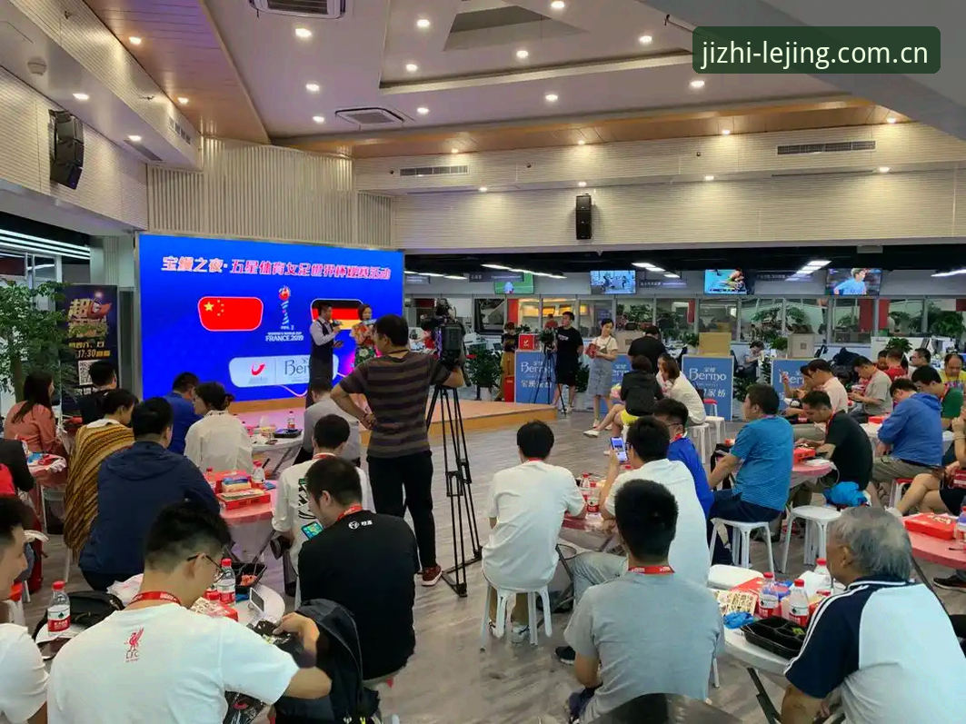 乐竞安卓版使用指南 世界杯观赛受阻的3大政治因素,乐竞体育平台带你深度解析约旦土耳其球迷困境