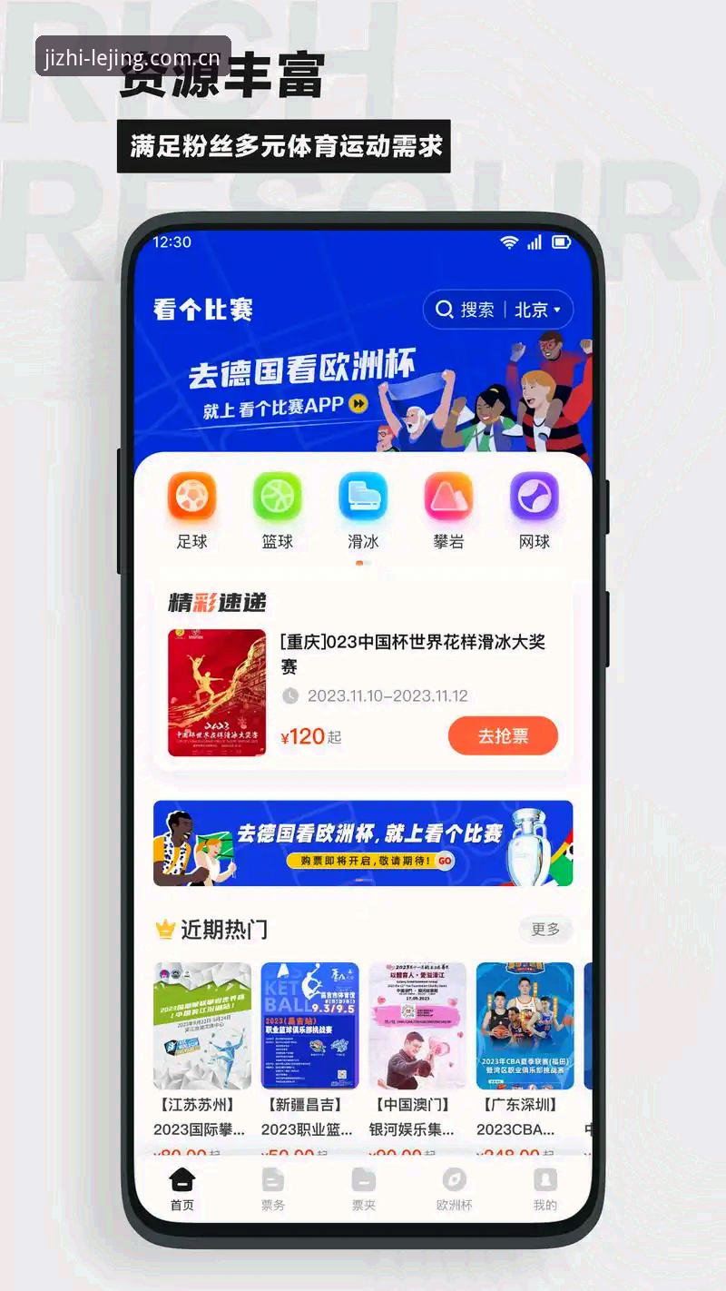 手机版乐竞APP vs 网页端：哪种方式更适合乐竞B7K2注册与极致赛事体验？