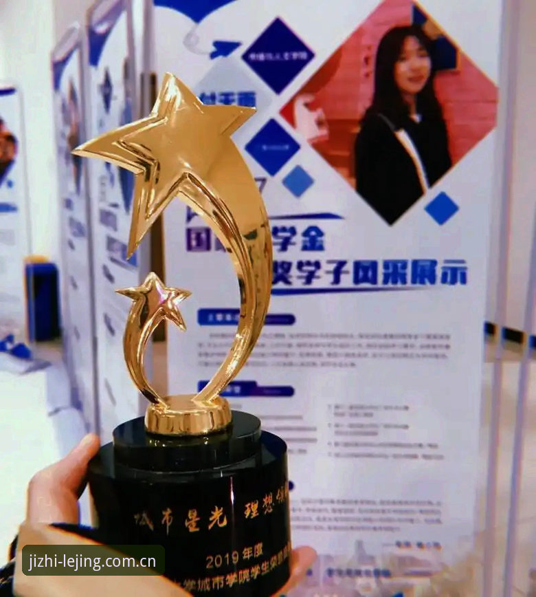 乐竞注册入口使用指南 乐竞体育平台注册入口使用指南:从零开启极致赛事体验完整教程