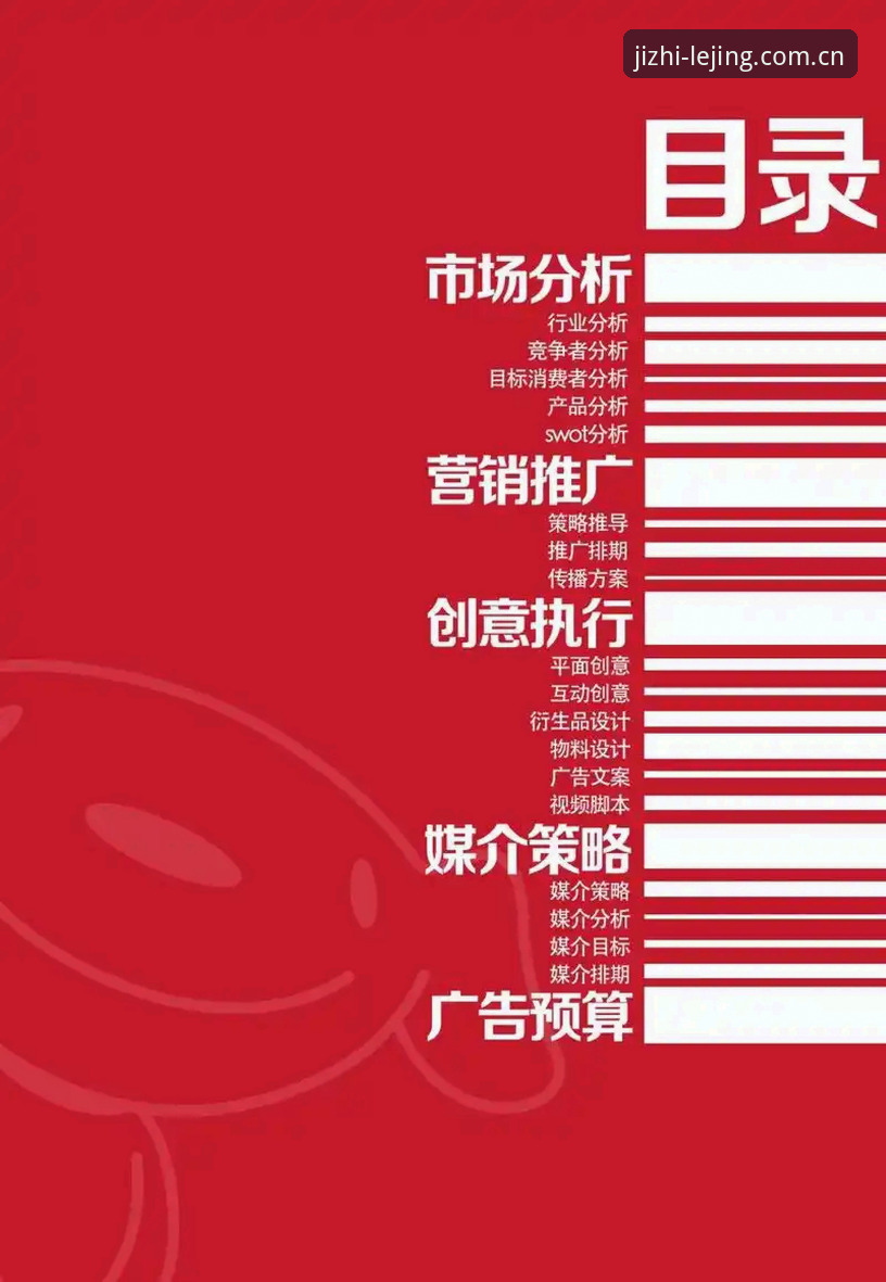 乐竞注册入口使用指南 乐竞体育平台注册入口使用指南:从零开启极致赛事体验完整教程