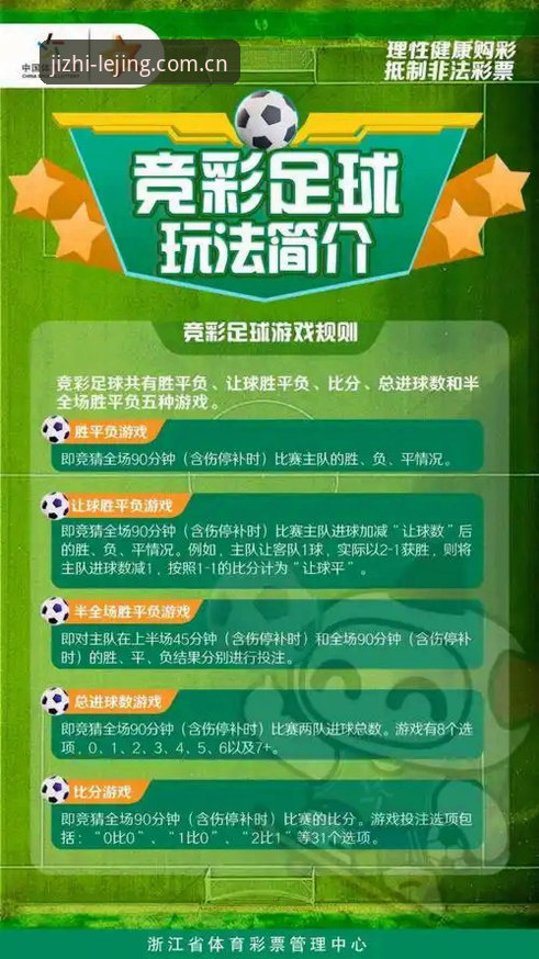 乐竞体育平台注册入口详解：从版本升级到极致体验的全面指南